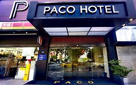 Paco Business Hotel Guangzhou Tianhe Coach Terminal Branch